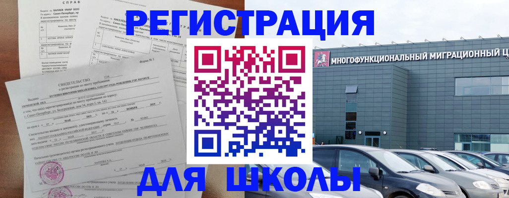прописка поиск в Можге