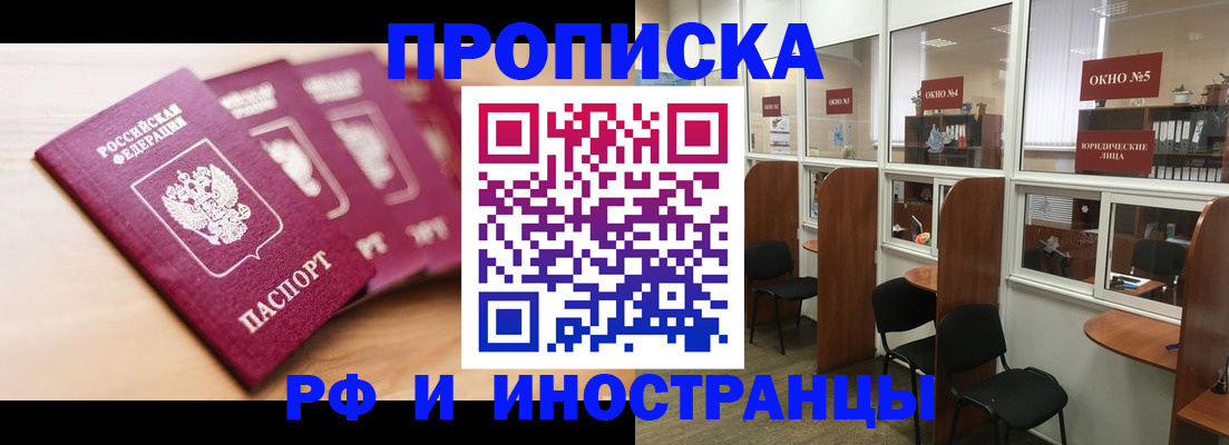 пропишу в квартире в Можге