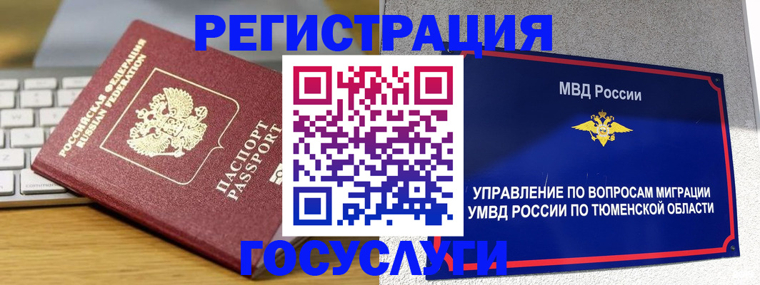 пропишу в квартире в Можге